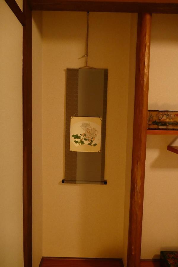 東山の宿 藤屋 Kyoto Eksteriør bilde