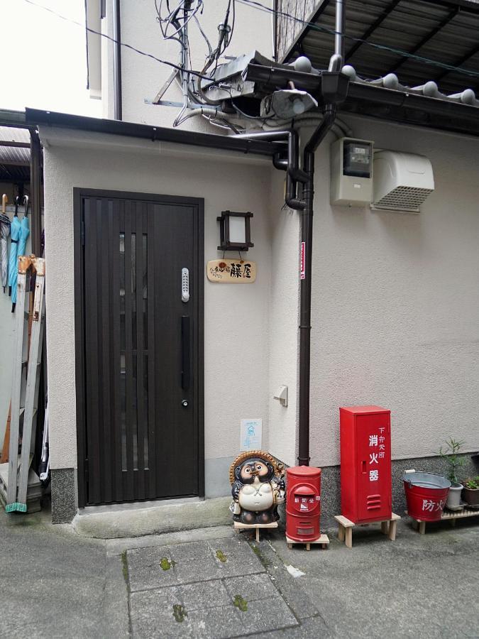 東山の宿 藤屋 Kyoto Eksteriør bilde