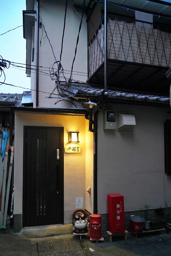 東山の宿 藤屋 Kyoto Eksteriør bilde